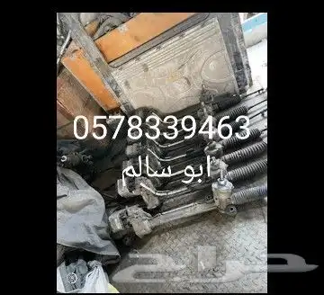 دودة دركسون كهرباء تشارجر تورس جيمس جميع انواع السيارات 3