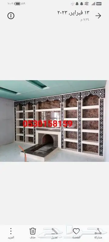 مشبات خميس مشيط وابها الباحة النماص سبت العلايا بيشة جيزان ن 5
