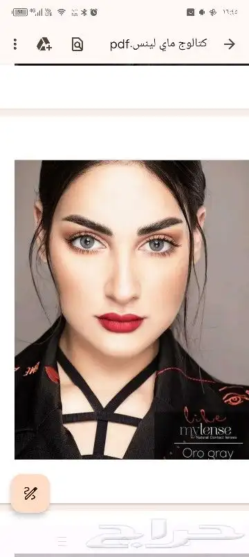 عدسات لاصقه طبيه وعدسات زينه 2