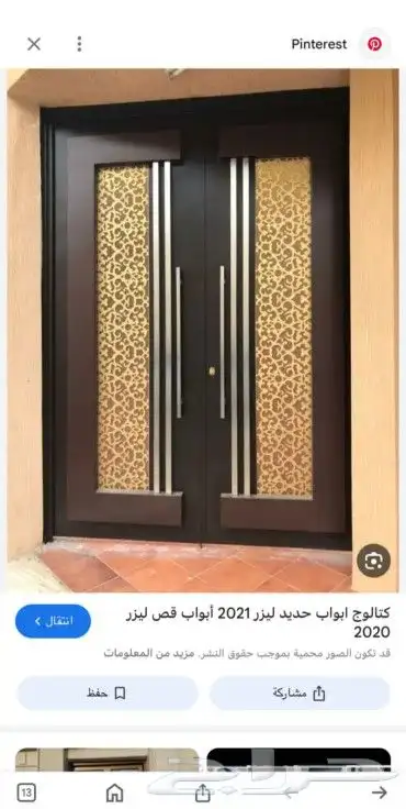 ورشة اعمار المتقدمه 1