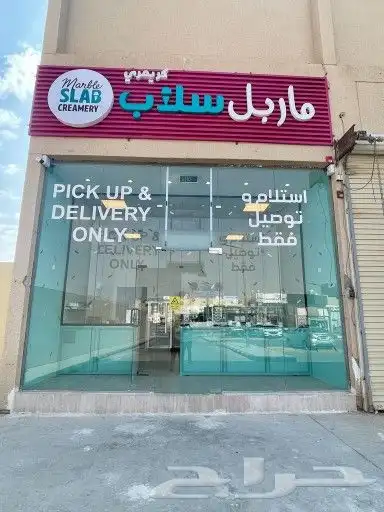 تركيب لوحات احرف بارزه مضيئه اسمنت بورد كلادنج استيكر فوركس 1
