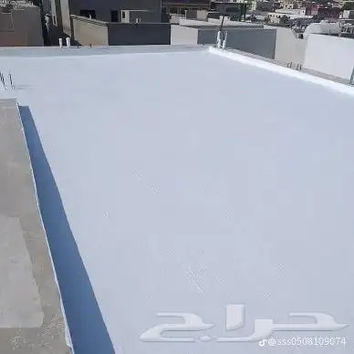 عوازل اسطح لمنع تسربات المياه وعاكسه للحراره الضمان 10سنوات 4