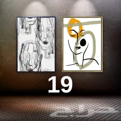 لوحات جدارية كانفس من داخل الورشه جميع المقاسات تحت الطلب 18
