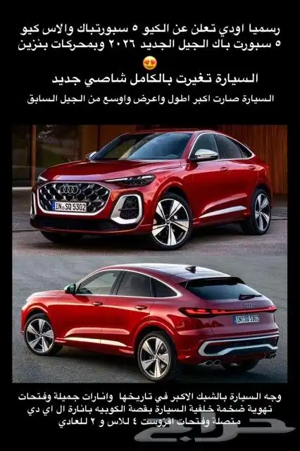 صيانة دوريه اودي وفحص مركبات اودي 0