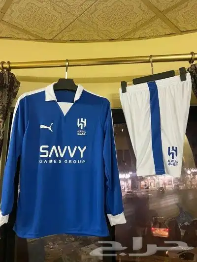 طقم الهلال 0