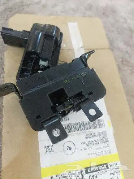 قفل قزاز شنطة تاهو2018 1