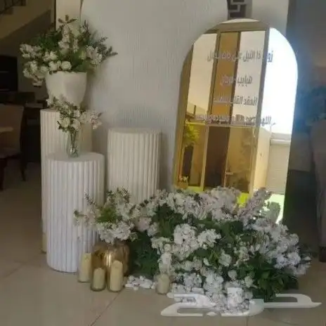 تنسيق جميع الحفلات والمناسبات استقبال طاولات وكراسي 1