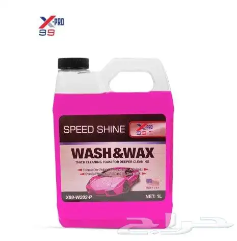 شامبو غسيل السيارات للحراس 0