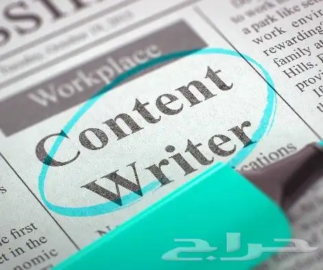 كاتب محتوى ابداعي وتسويقي وافكار ابداعيه 1