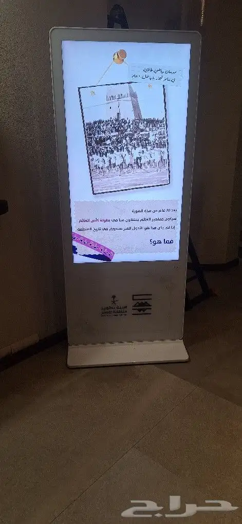 طباعة لاما باك دروب طباعة وتركيب بنر تنظيم معارض ومؤتمرات 5