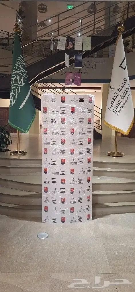 طباعة لاما باك دروب طباعة وتركيب بنر تنظيم معارض ومؤتمرات 7