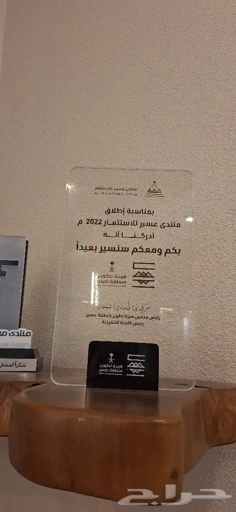 طباعة لاما باك دروب طباعة وتركيب بنر تنظيم معارض ومؤتمرات 4