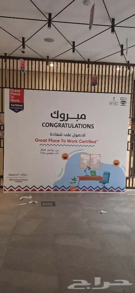 طباعة لاما باك دروب طباعة وتركيب بنر تنظيم معارض ومؤتمرات 0