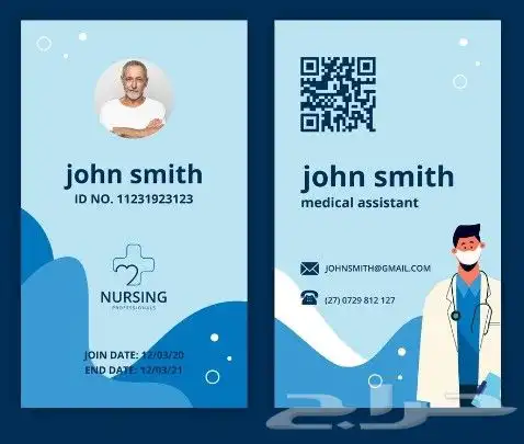 تصميم طباعة مطبوعات بطاقة ايدي id بطاقة عمل فاتورة كرت أختام 3