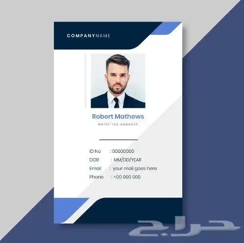 تصميم طباعة مطبوعات بطاقة ايدي id بطاقة عمل فاتورة كرت أختام 2
