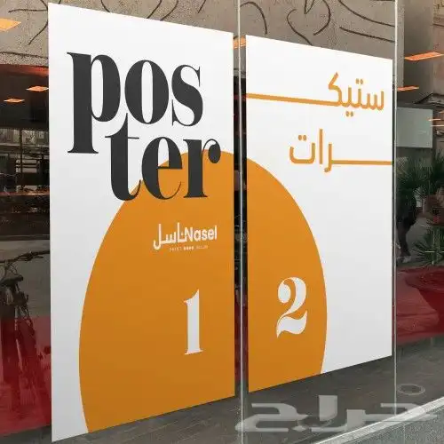 طباعة استيكر مطابع دعاية وإعلامطبعة أكواب ورقيةمطابع بوكسات 1