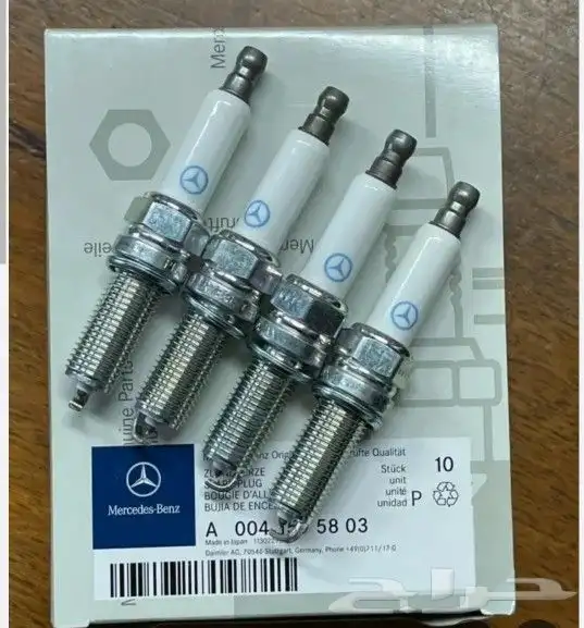 قطع غيار السيارات الألمانيه 15