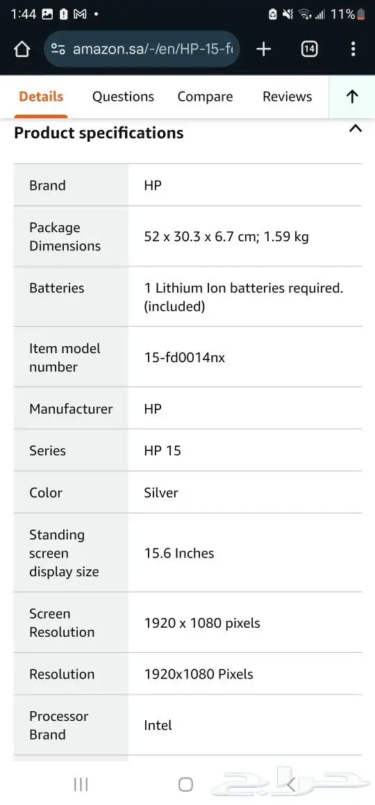 new HP laptop 15-fd0014nx for sale 3