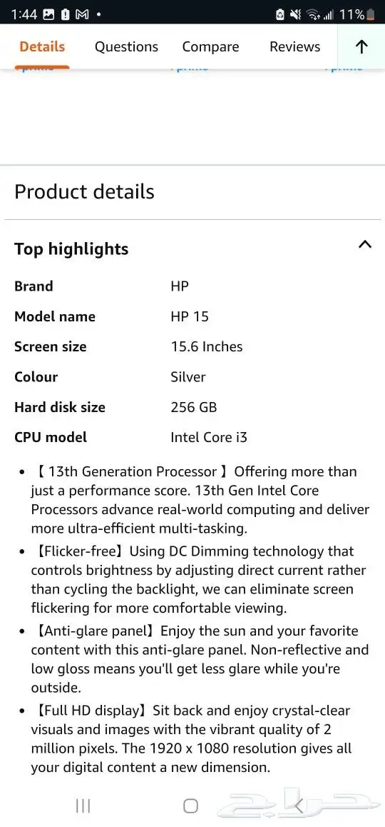 new HP laptop 15-fd0014nx for sale 1