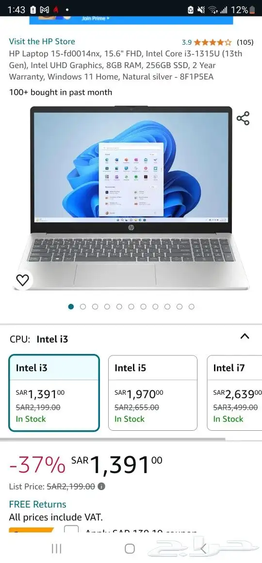 new HP laptop 15-fd0014nx for sale 0