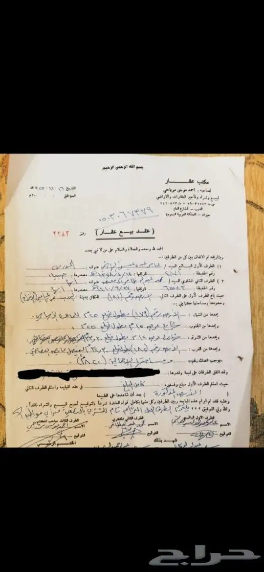 ارض في الدرب مخطط ابو المسامير للبيع 0