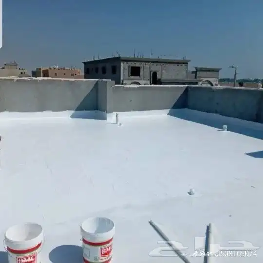 عوازل اسطح لمنع تسربات المياه وعاكسه للحراره الضمان 10سنوات 7