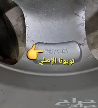 جنوط هيلكس5مسمار اصلي مقاس 15 9