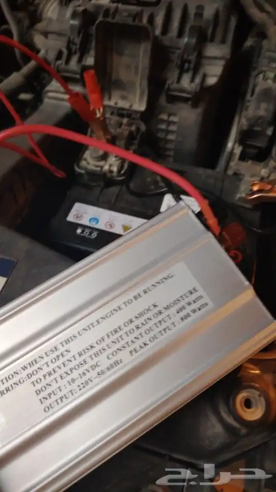 محول كهربا من 12 فولت الى 220 فولت محول بطارية السياره 400w 3