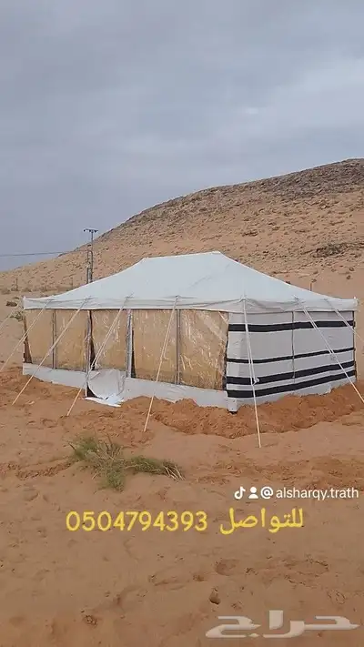 تواصل معنا عبر الوتس لدينا عروضات ممتازة 0