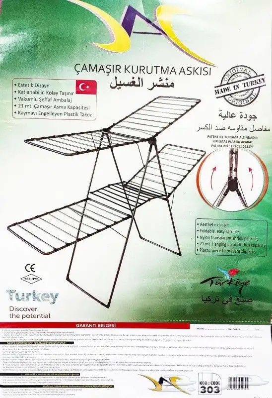 أقوى العروض على جميع الاجهزه الكهربائية 5