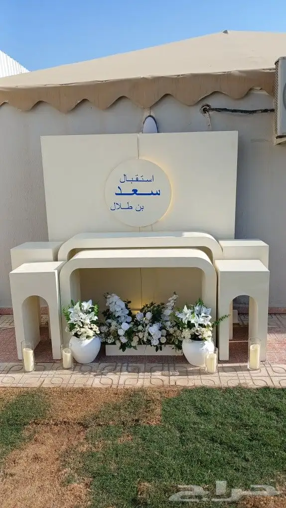 تأجير للحفلات والمناسبات كراسي وطاولات سماعات استقبالات 5
