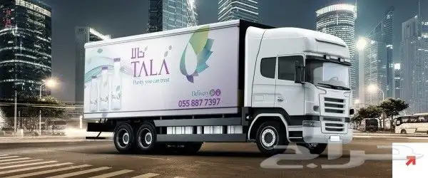طباعة استيكر مطابع دعاية وإعلامطبعة أكواب ورقيةمطابع بوكسات 2