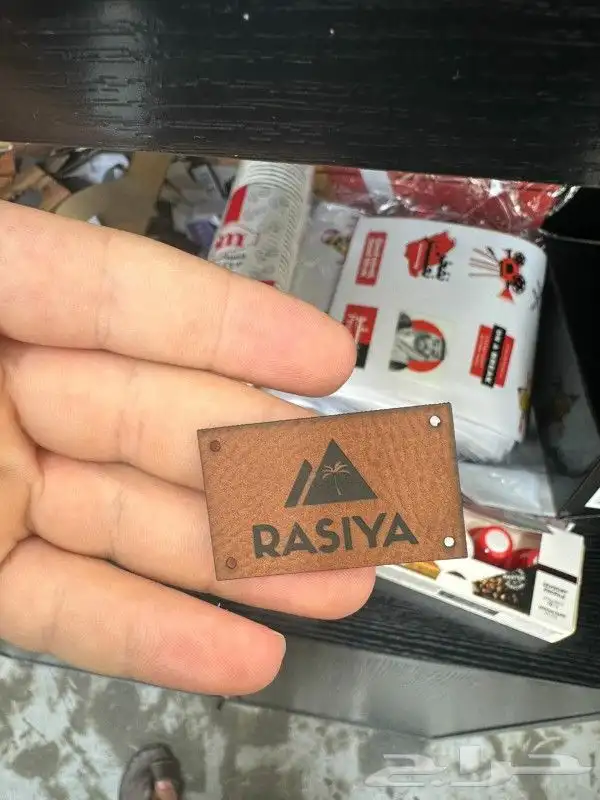 لوقو جلد جفر ليزر بتصميمك الخاص 3