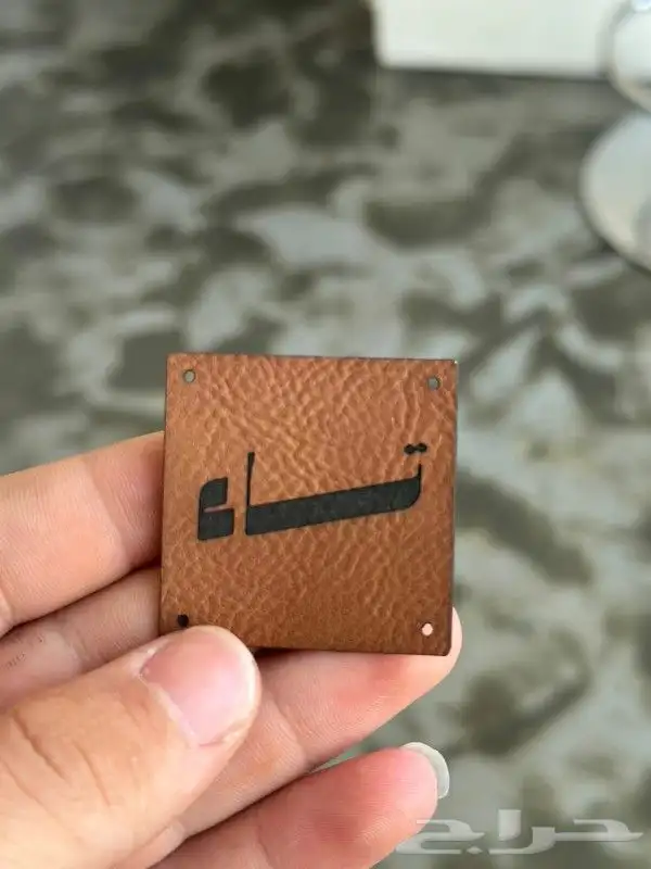 لوقو جلد جفر ليزر بتصميمك الخاص 2