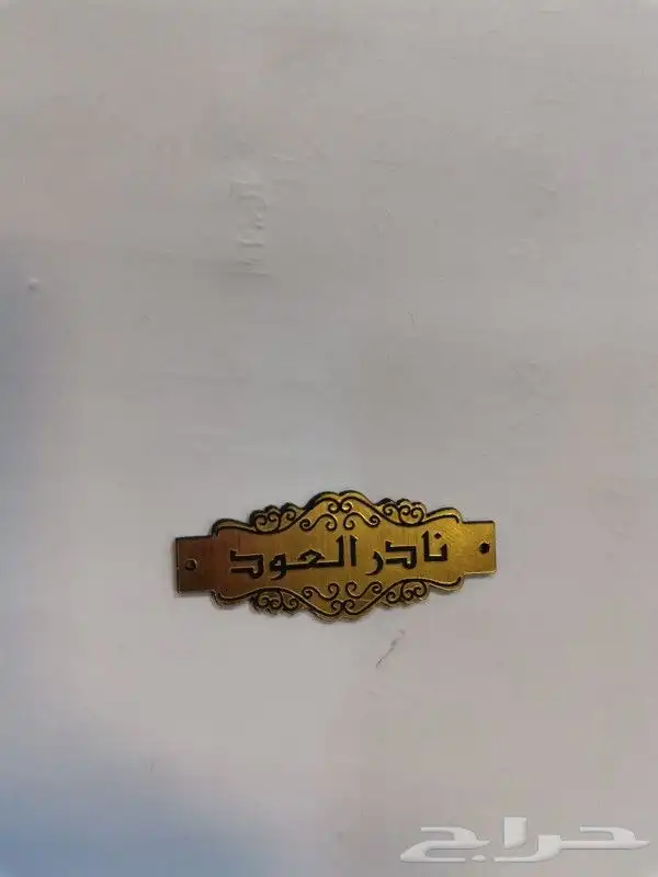 طباعة بوكسات -أكياس ورق - بكج عباية- أكواب - ليبل قماش 44