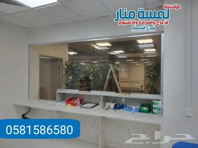 اعمال زجاج سيكوريت مع فتحات خدمة صيدلية 1