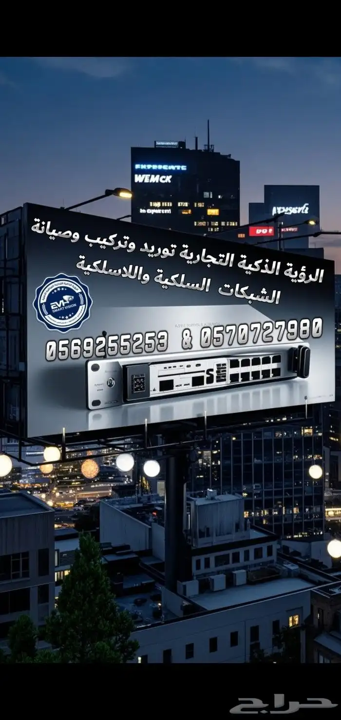 كاميرات مراقبة وشبكات 1