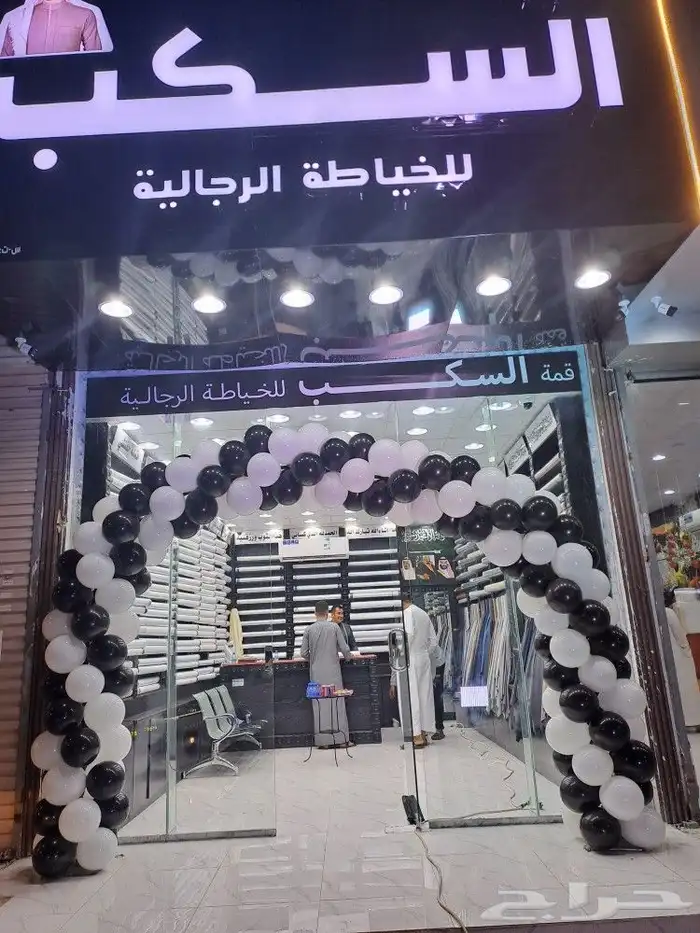 اقواس بالونات 0