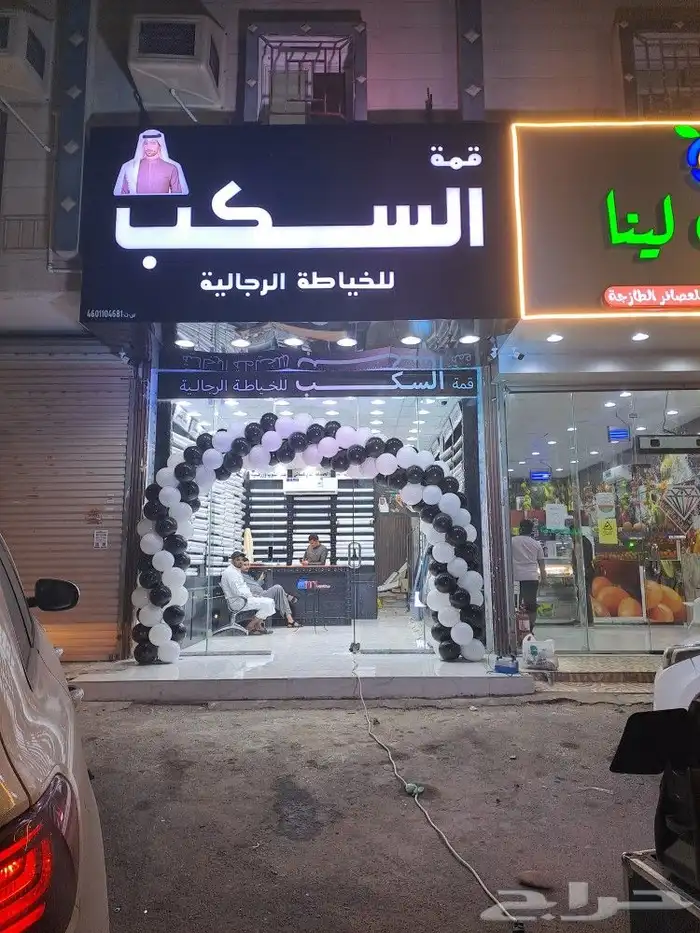 اقواس بالونات 1