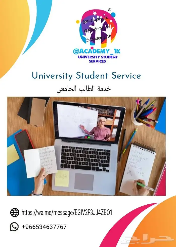 نشر بحوث . بحوث نشر . مشاريع يوداستي . LAB . MATLAB . واجبات 4