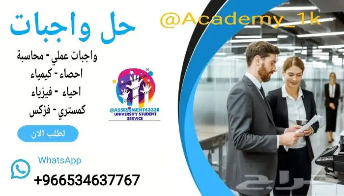 نشر بحوث . بحوث نشر . مشاريع يوداستي . LAB . MATLAB . واجبات 6