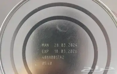 حليب اطفال S26 التيماء 3