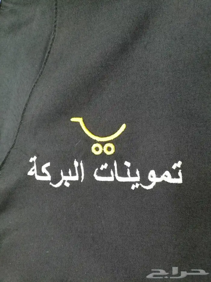 زي موحد تشيرتات بولو مع تطريز ساده 0