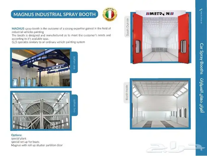 فرن رش بويا فرن دهان سيارات افران البويا و الدهان عروض 4