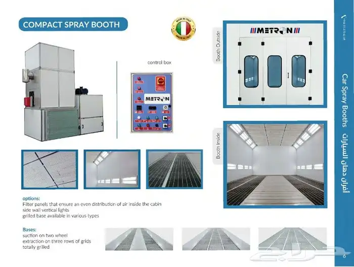 فرن رش بويا فرن دهان سيارات افران البويا و الدهان عروض 3