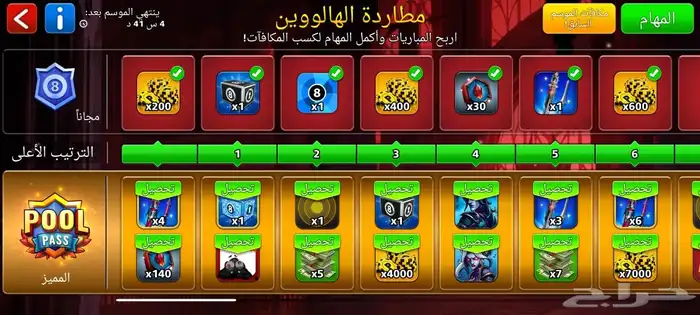شحن كاش و كوينز بول باس 5