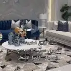 اطقم جلسات 7
