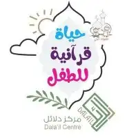 تحفيظ قرآن كريم 0