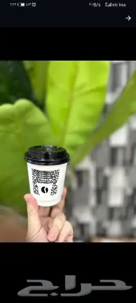 طباعة أكواب 0