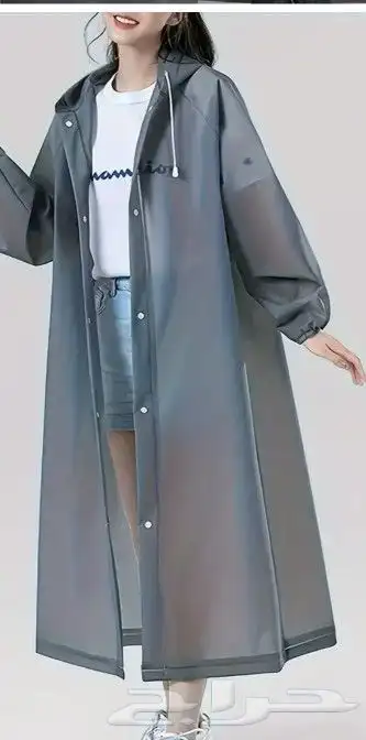 واقي من المطر للنساء والرجال 0